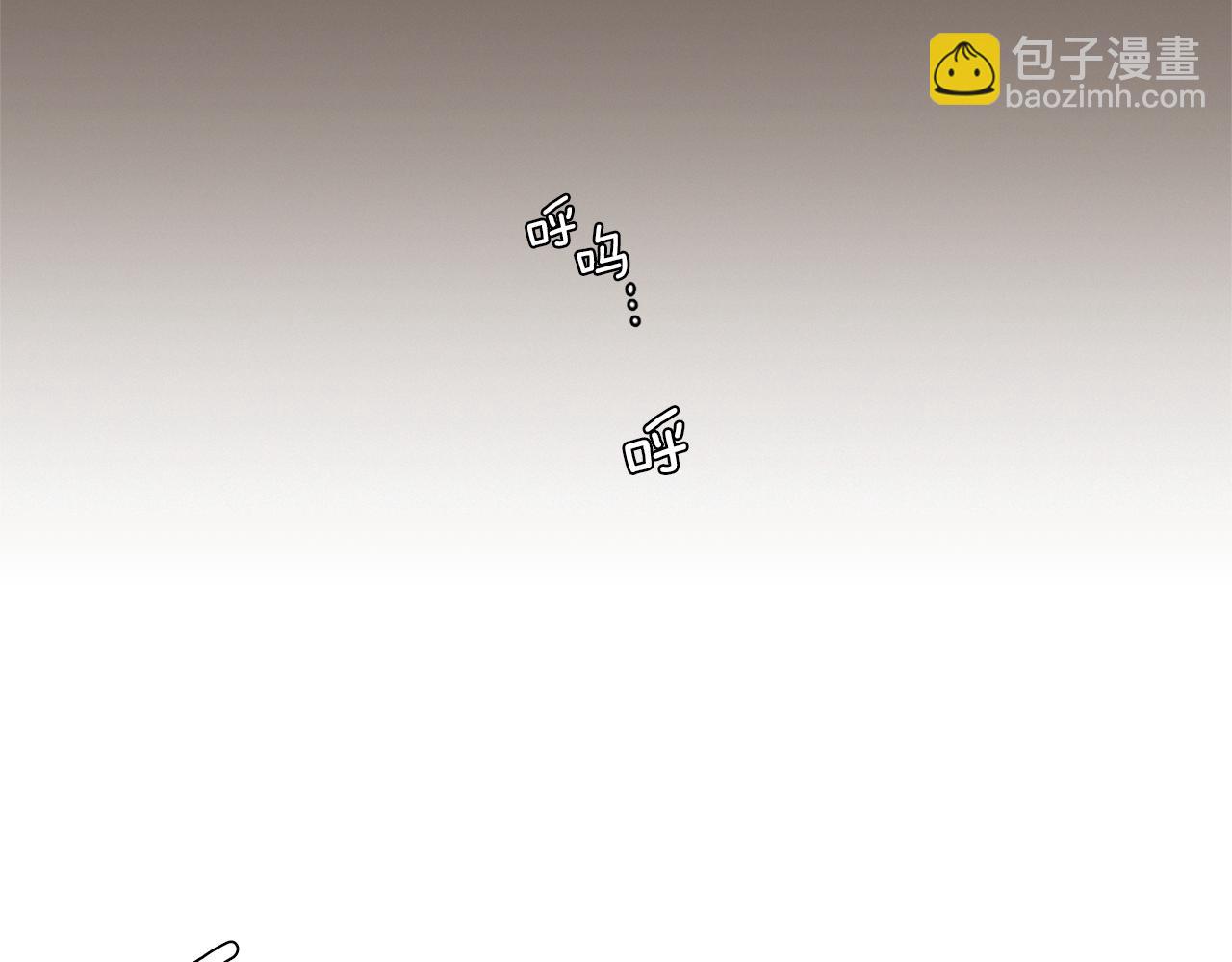 Merry Memory - 第63話 真正的噩夢(3/3) - 2