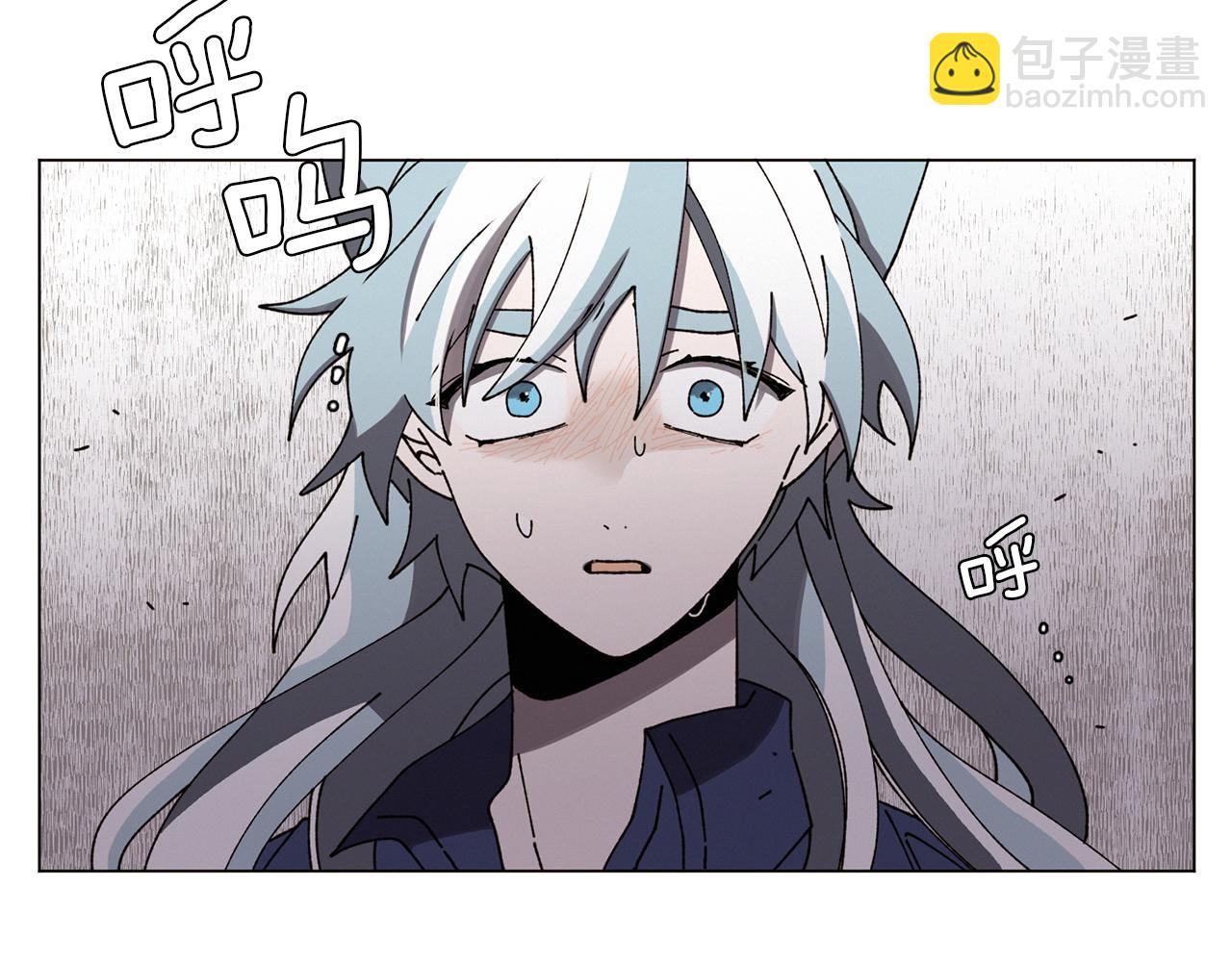 Merry Memory - 第63話 真正的噩夢(3/3) - 3