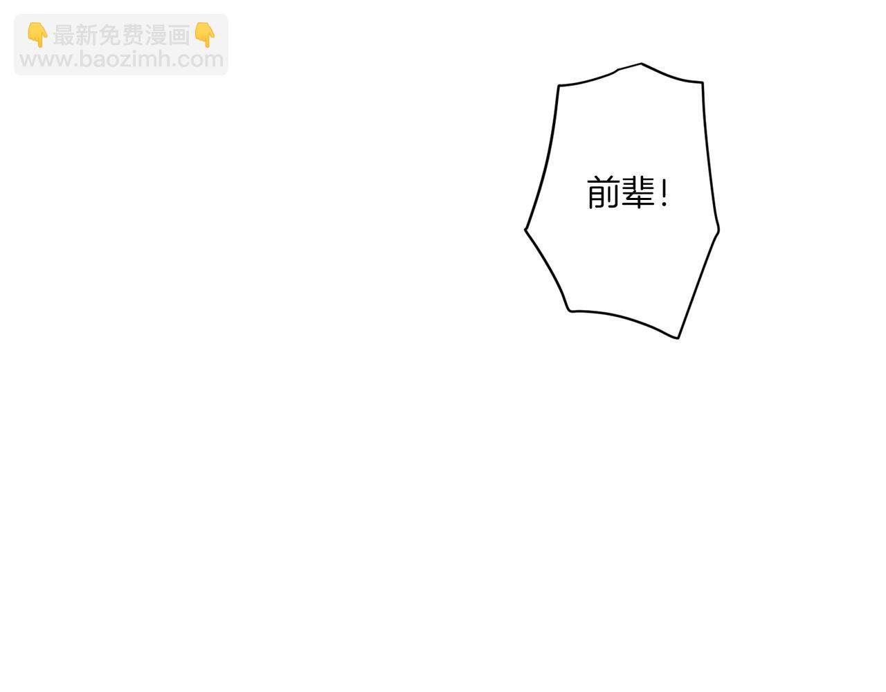 Merry Memory - 第63話 真正的噩夢(3/3) - 1