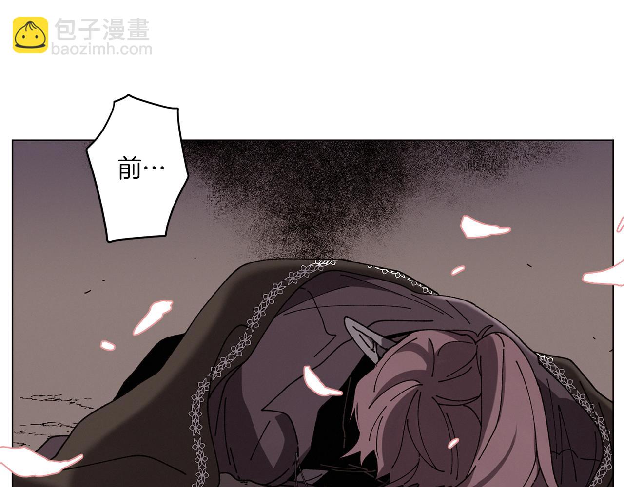 Merry Memory - 第63話 真正的噩夢(3/3) - 2