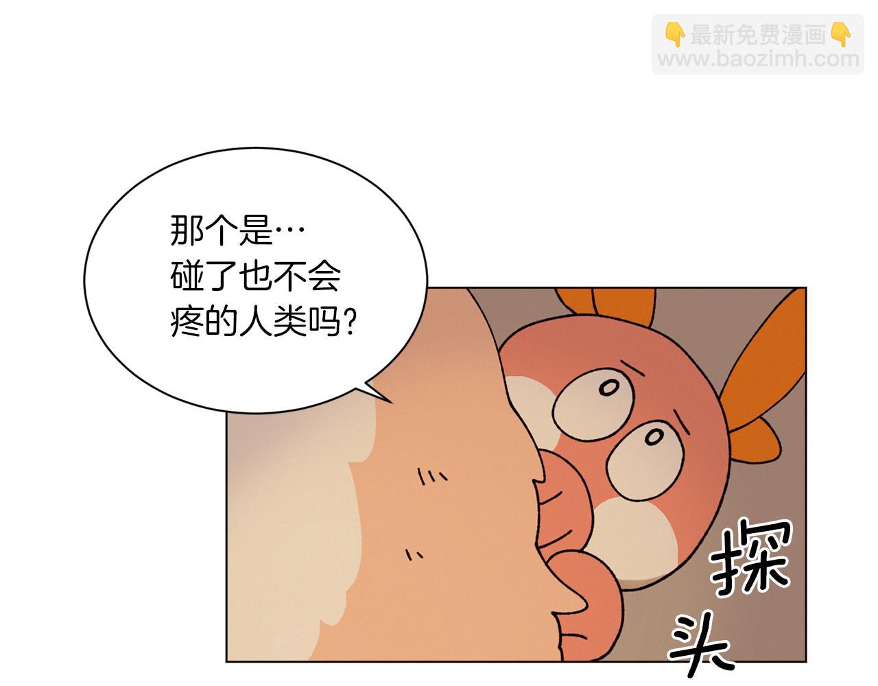 Merry Memory - 第63話 真正的噩夢(1/3) - 6