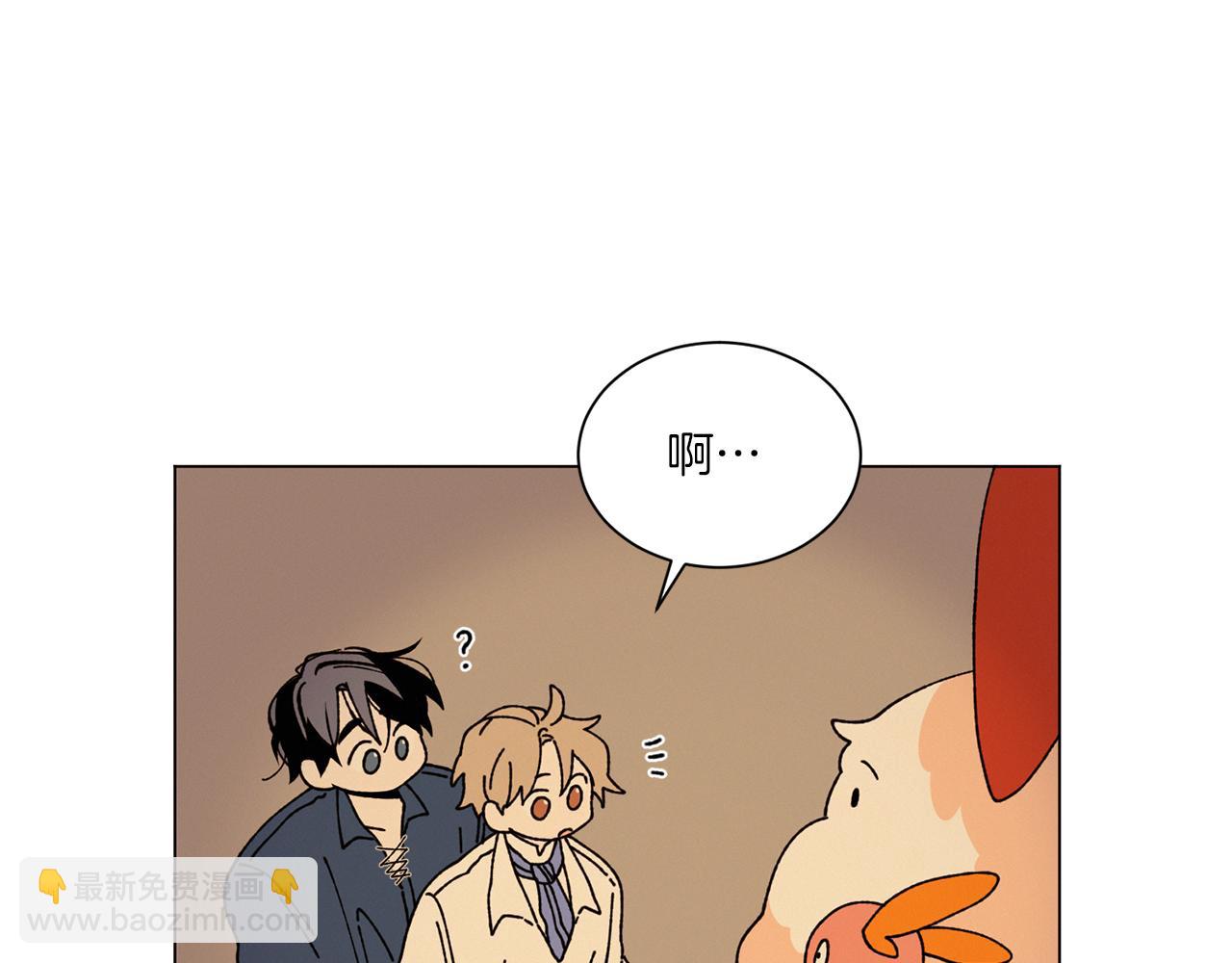 Merry Memory - 第63話 真正的噩夢(1/3) - 7