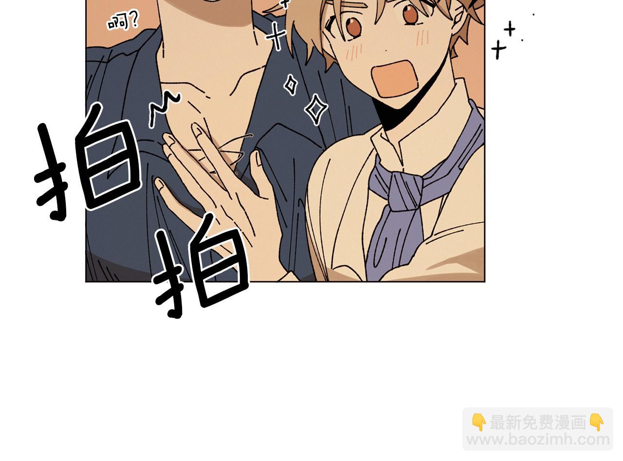 Merry Memory - 第63話 真正的噩夢(1/3) - 2