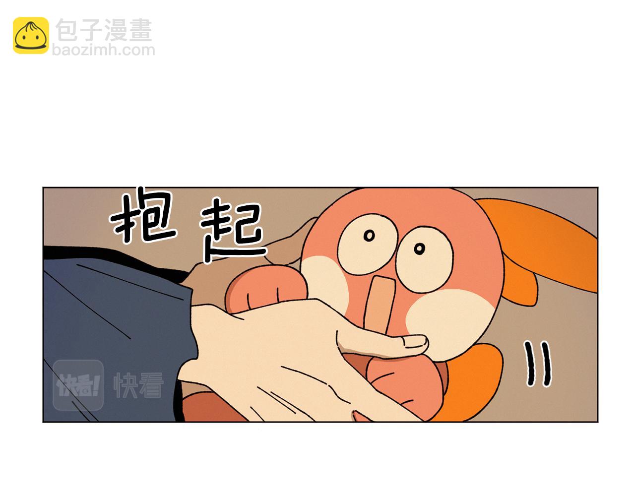 Merry Memory - 第63話 真正的噩夢(1/3) - 1