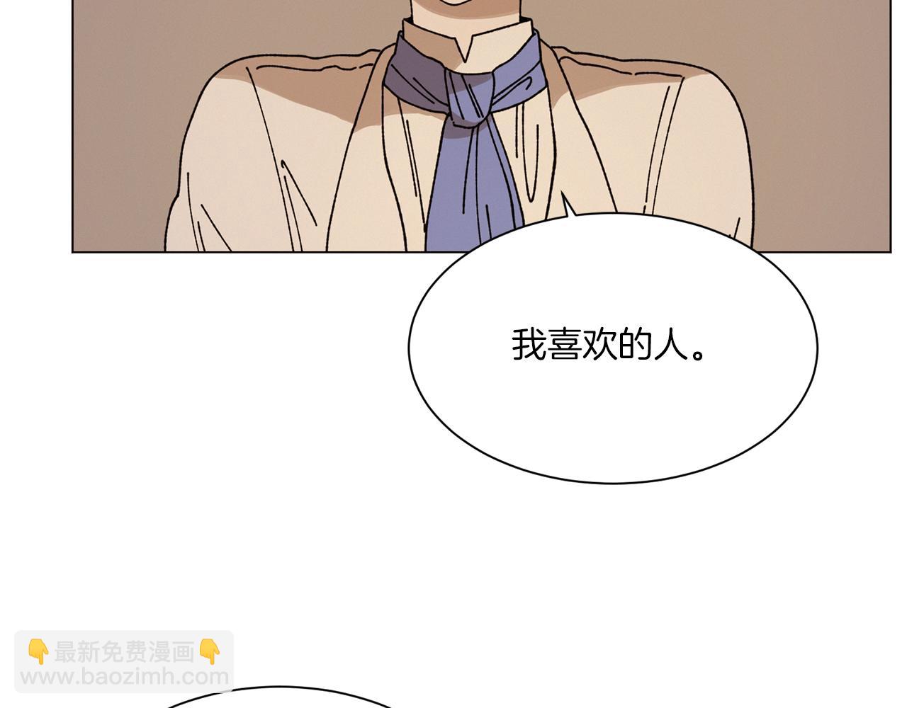 Merry Memory - 第63話 真正的噩夢(1/3) - 7