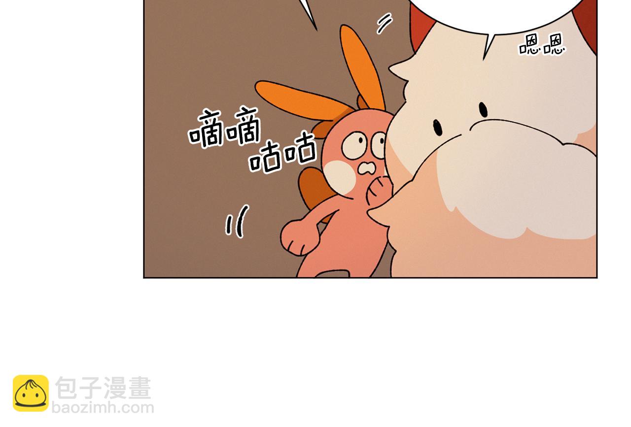 Merry Memory - 第63話 真正的噩夢(1/3) - 2