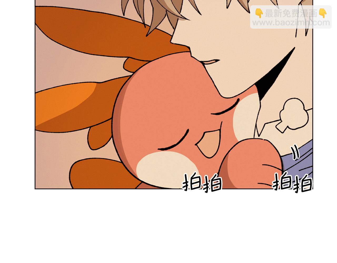 Merry Memory - 第63話 真正的噩夢(1/3) - 7