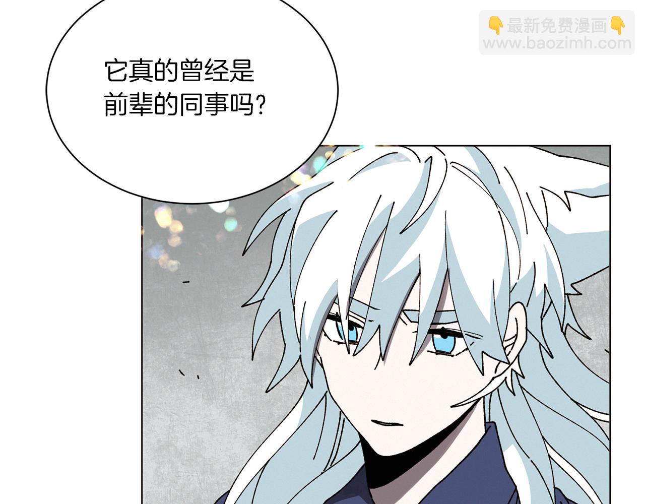 Merry Memory - 第63話 真正的噩夢(2/3) - 1