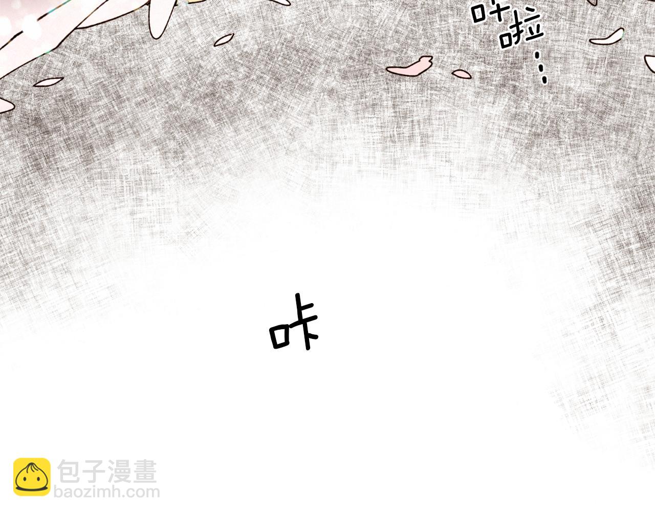 Merry Memory - 第63話 真正的噩夢(2/3) - 6