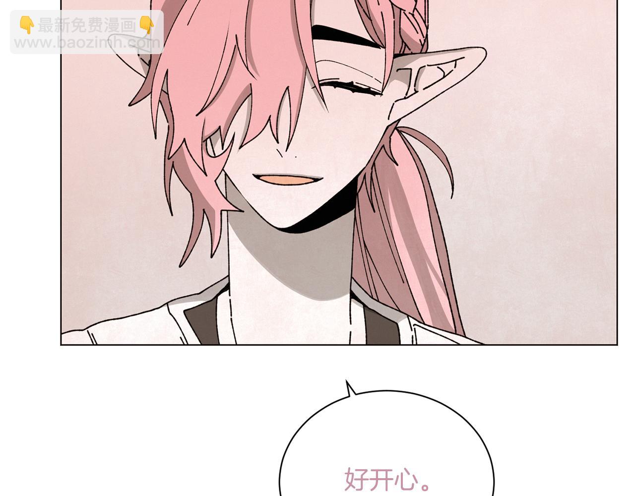 Merry Memory - 第63話 真正的噩夢(2/3) - 4