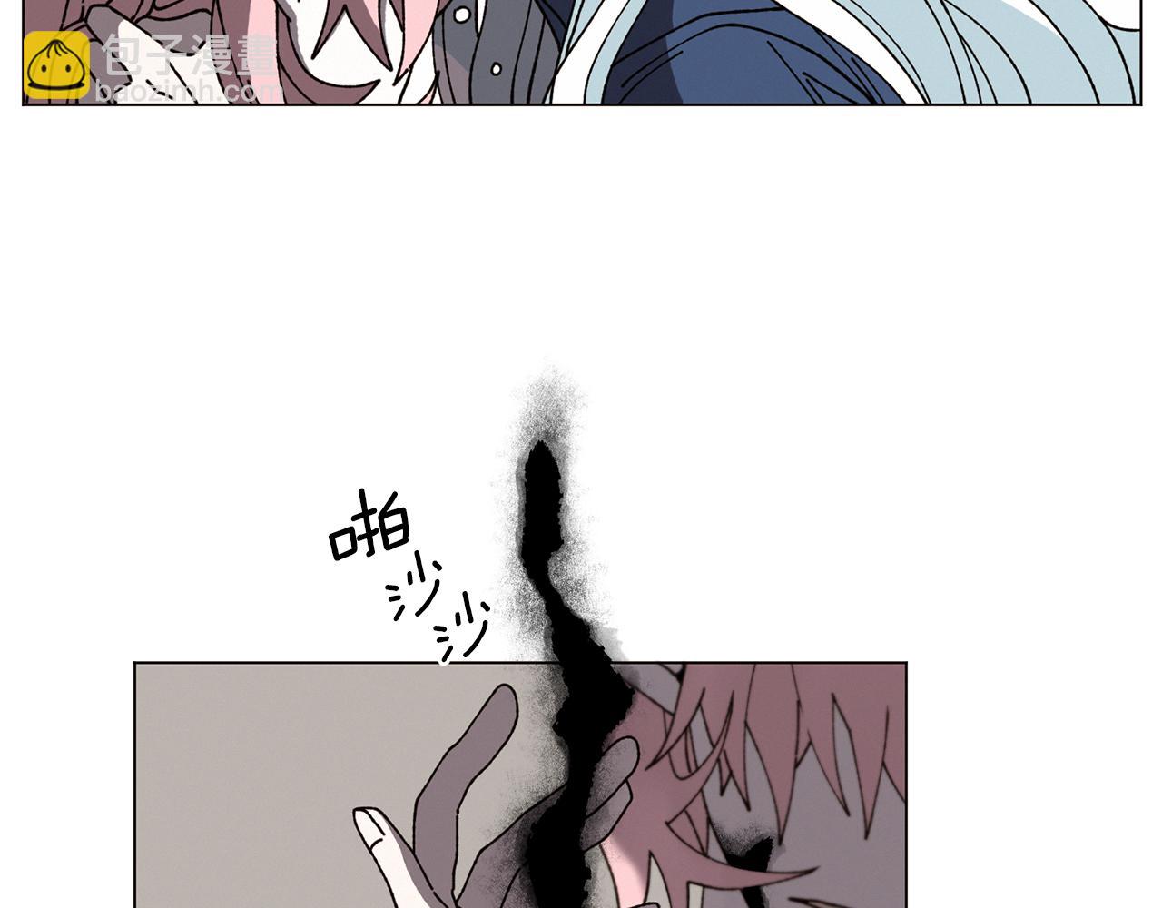 Merry Memory - 第65話 求你不要有事(3/3) - 2