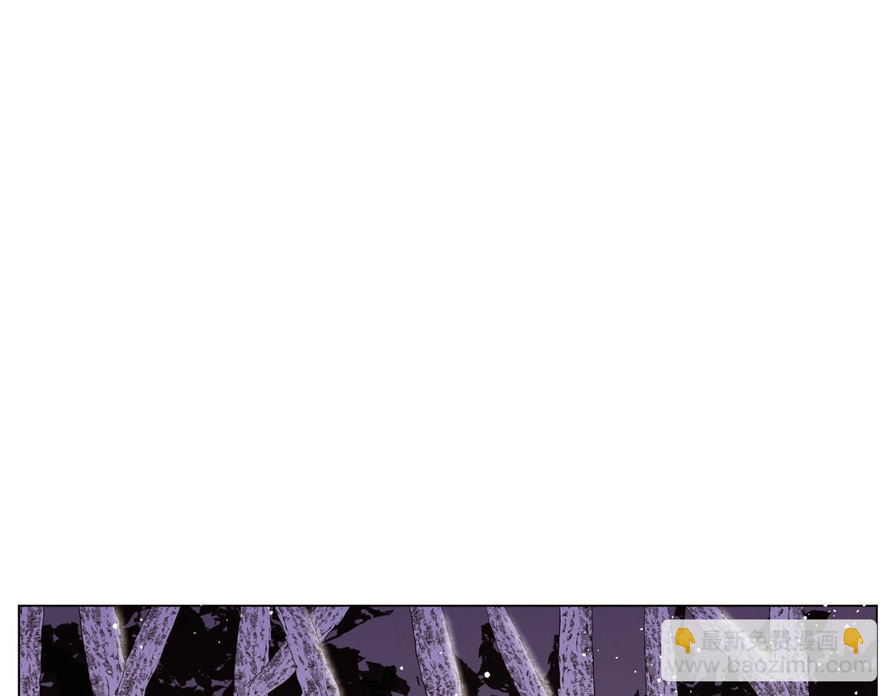 Merry Memory - 第65話 求你不要有事(1/3) - 5