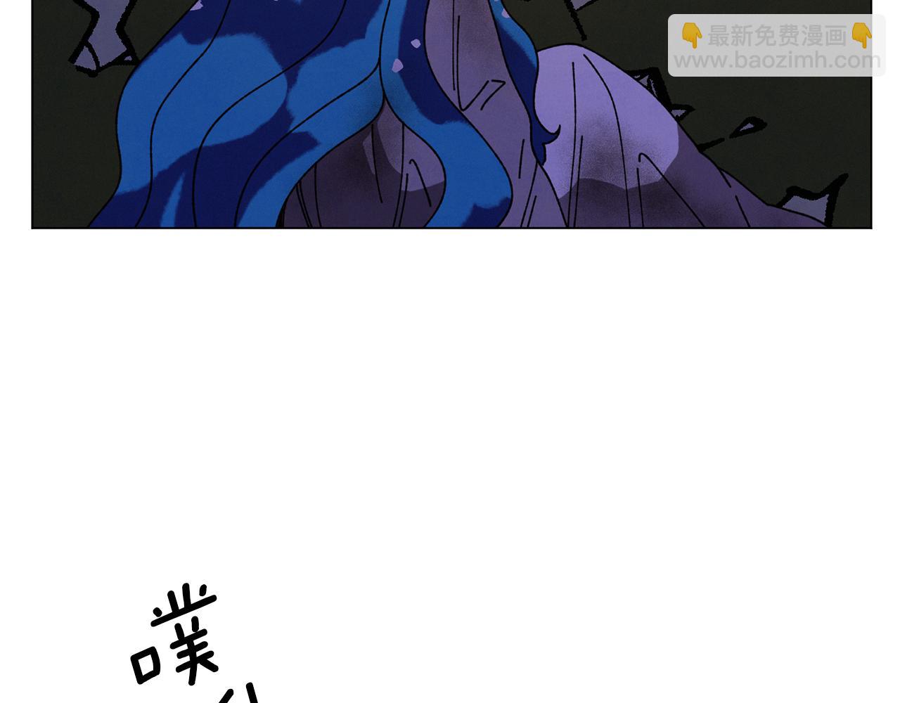 Merry Memory - 第65話 求你不要有事(1/3) - 5