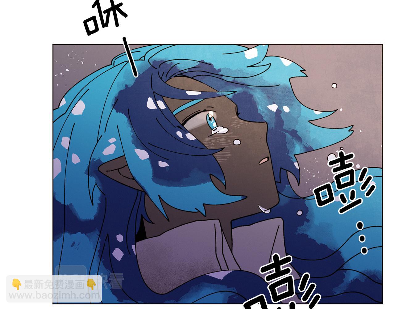 Merry Memory - 第65話 求你不要有事(1/3) - 6