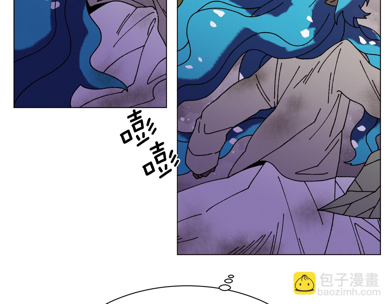 Merry Memory - 第65話 求你不要有事(1/3) - 1