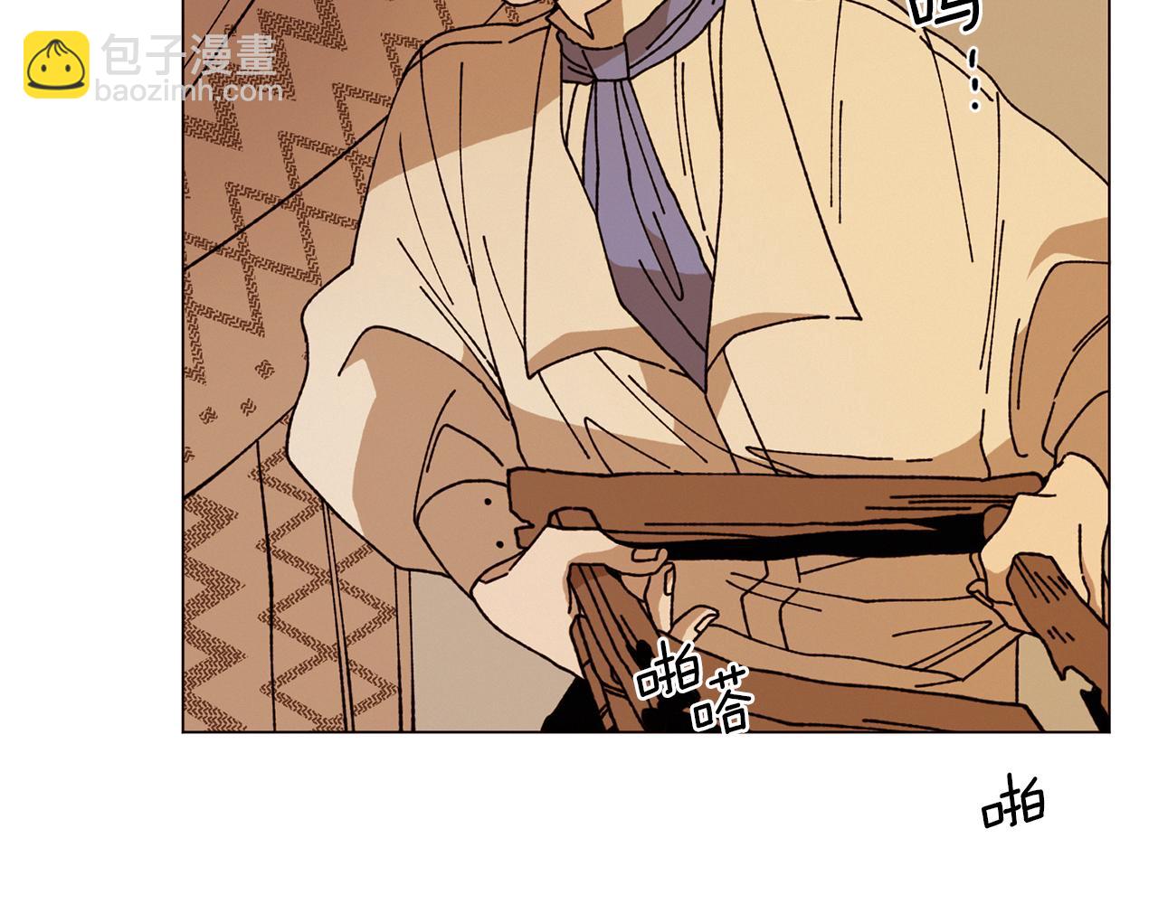 Merry Memory - 第65話 求你不要有事(1/3) - 1