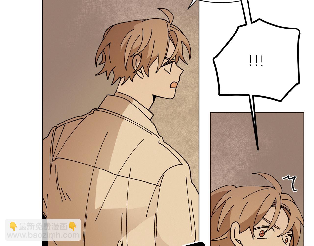 Merry Memory - 第65話 求你不要有事(1/3) - 1