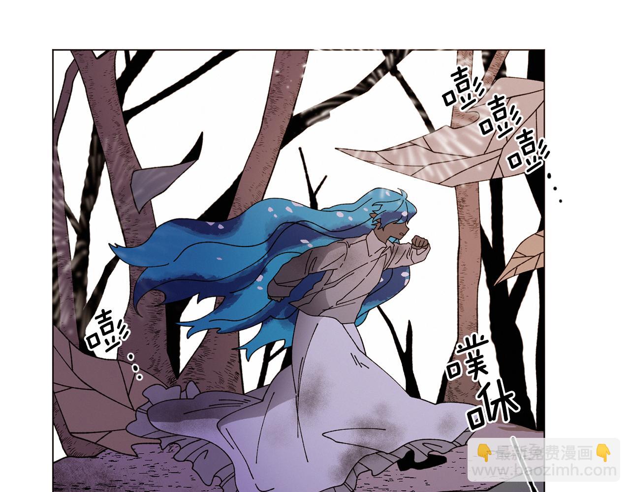 Merry Memory - 第65話 求你不要有事(2/3) - 1