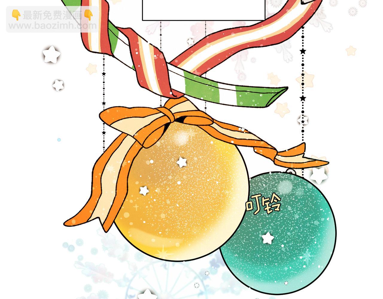 Merry Memory - 第65話 求你不要有事(2/3) - 4