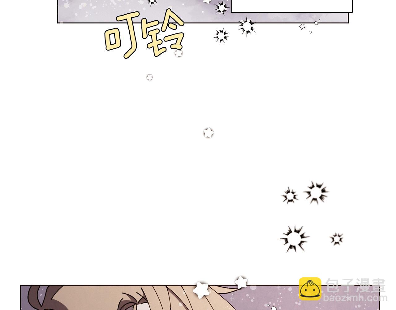 Merry Memory - 第65話 求你不要有事(2/3) - 1