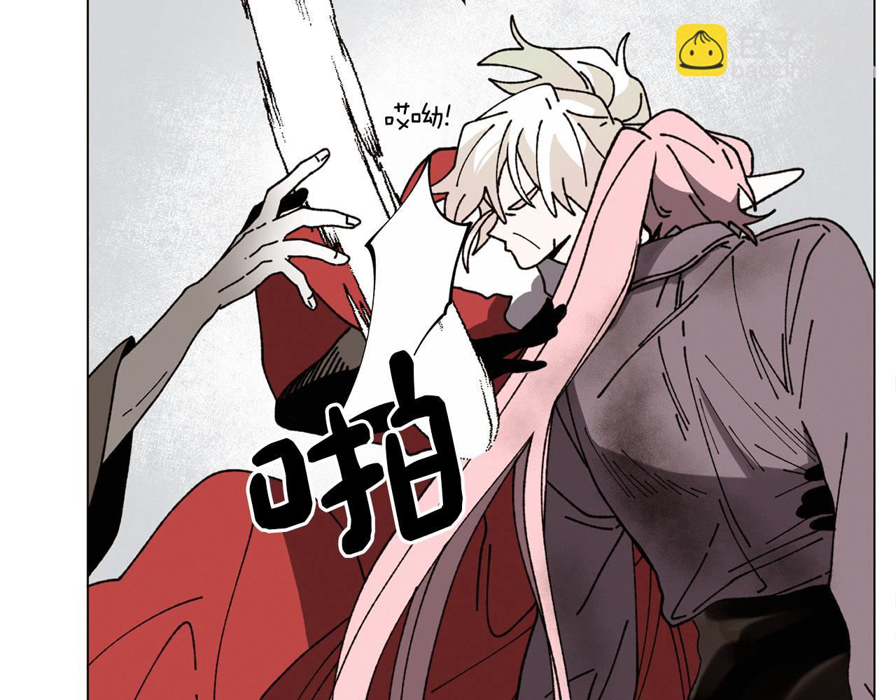 Merry Memory - 第65話 求你不要有事(2/3) - 2