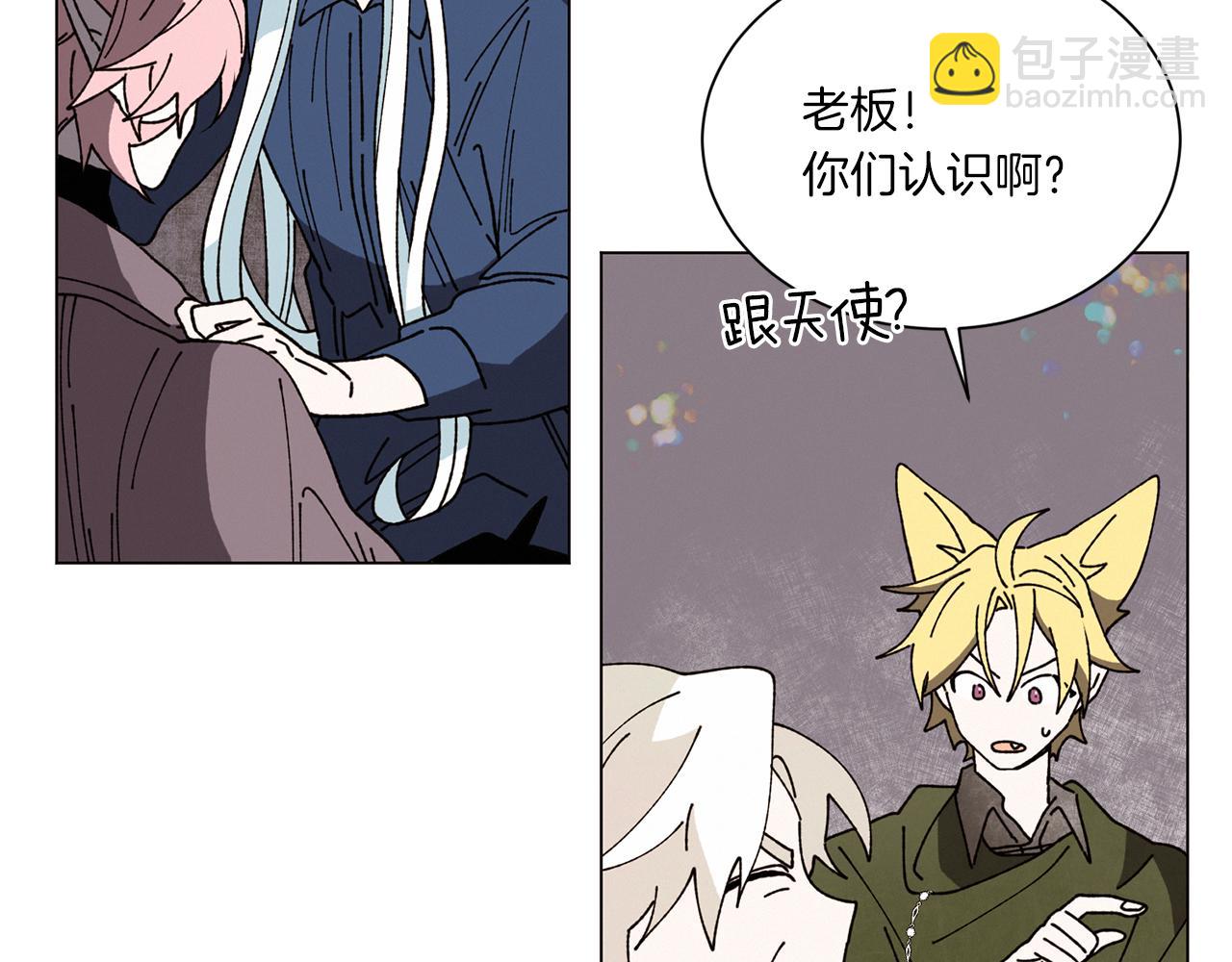 Merry Memory - 第65話 求你不要有事(2/3) - 6