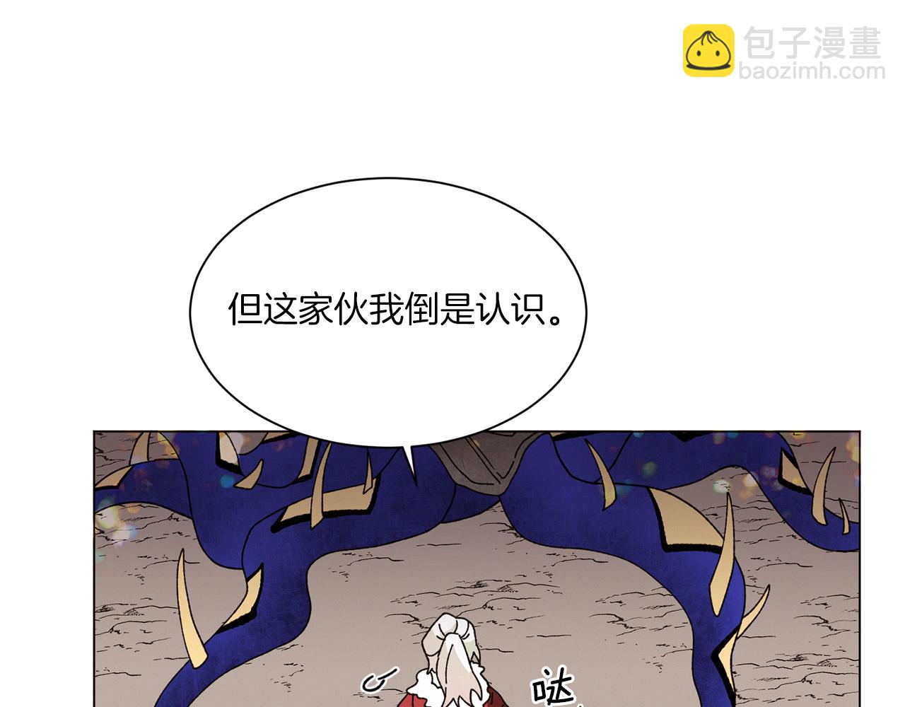 Merry Memory - 第65話 求你不要有事(2/3) - 8