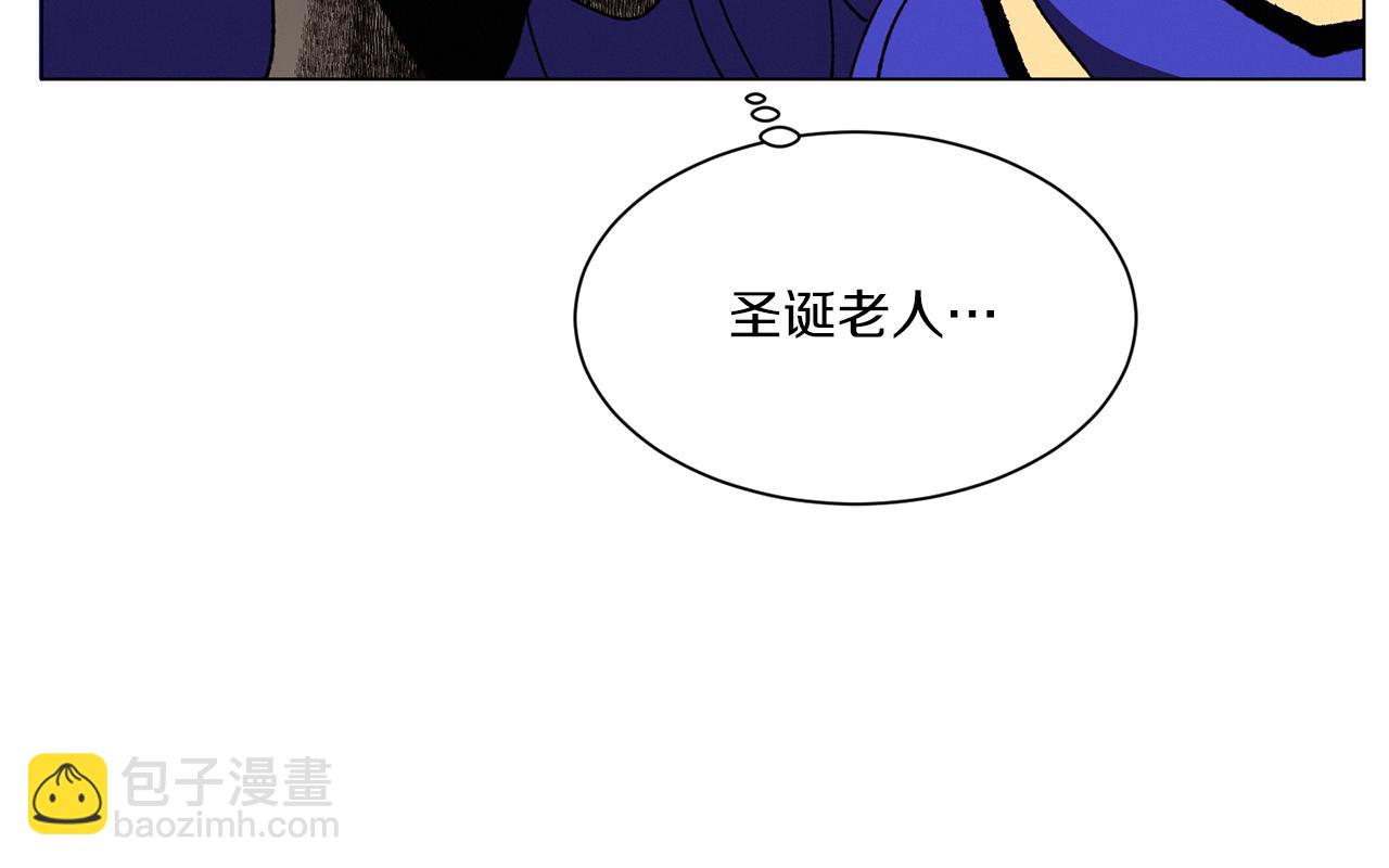 Merry Memory - 第65話 求你不要有事(2/3) - 3