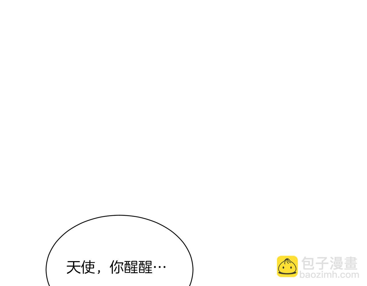 Merry Memory - 第65話 求你不要有事(2/3) - 4