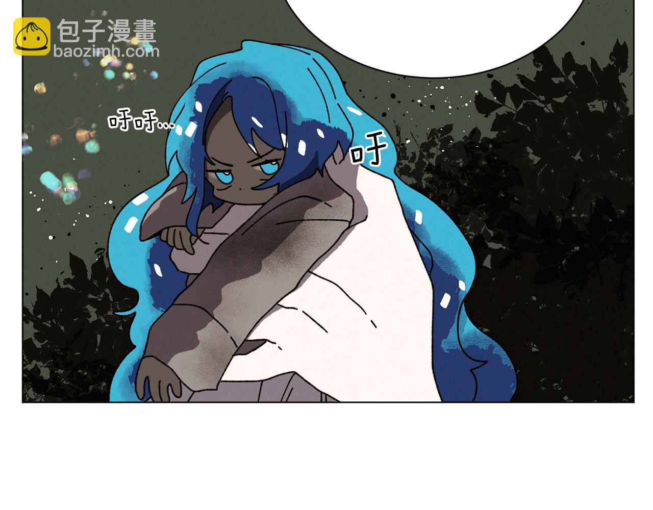 Merry Memory - 第67話 同病相憐(3/3) - 1