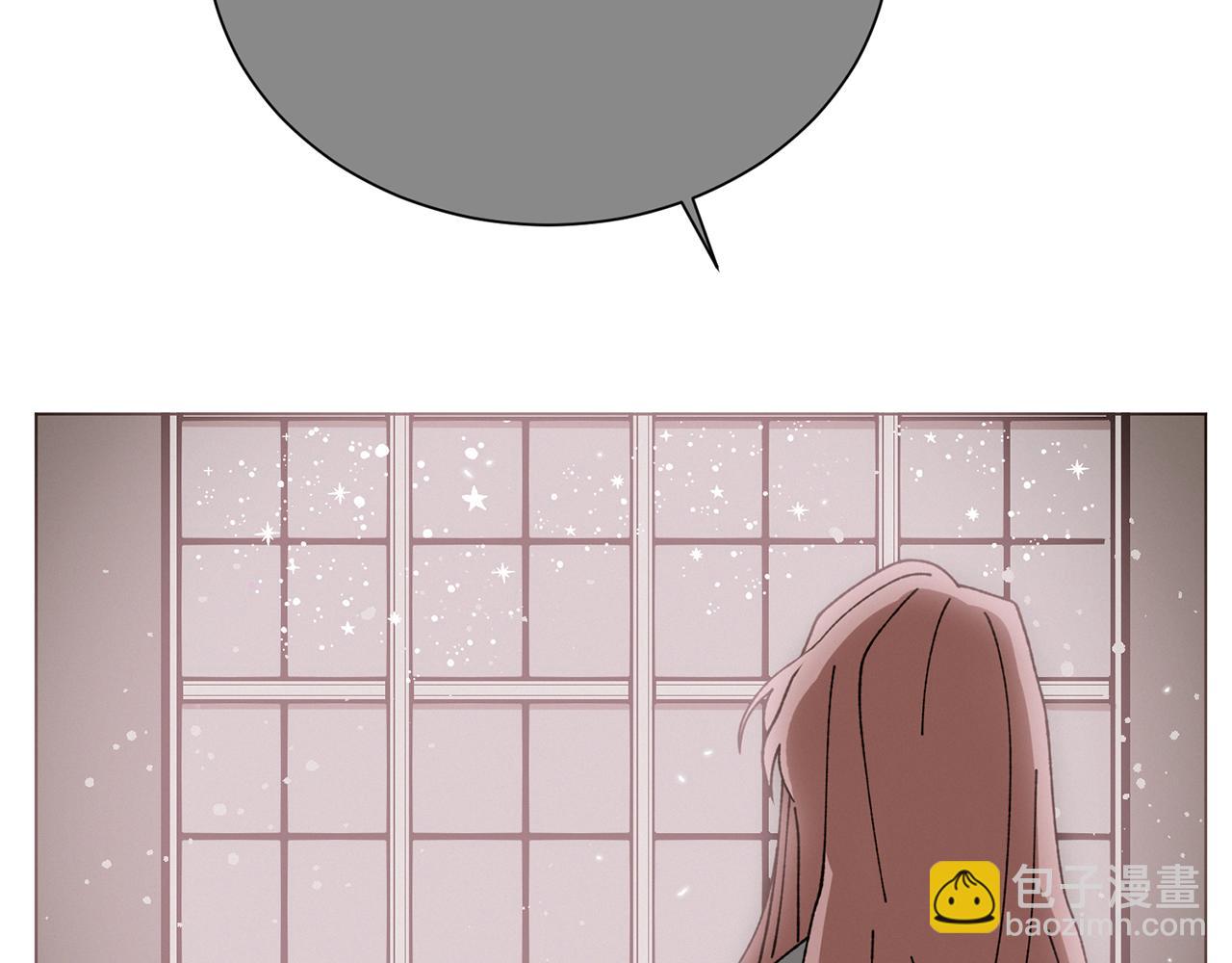 Merry Memory - 第67話 同病相憐(3/3) - 6