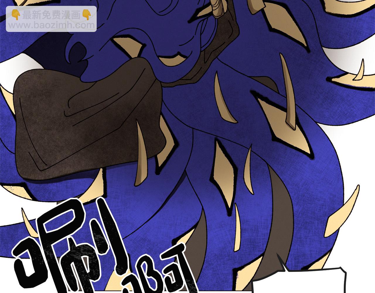 Merry Memory - 第67話 同病相憐(1/3) - 1