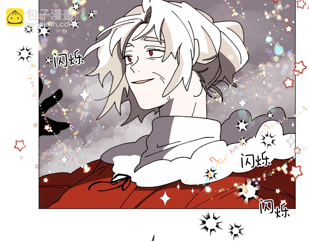 Merry Memory - 第67話 同病相憐(1/3) - 5