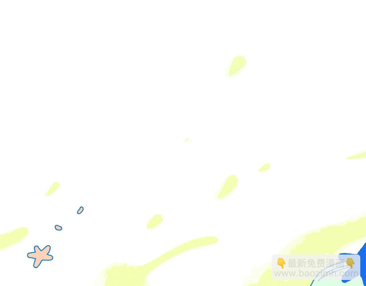 Merry Memory - 第67話 同病相憐(1/3) - 8