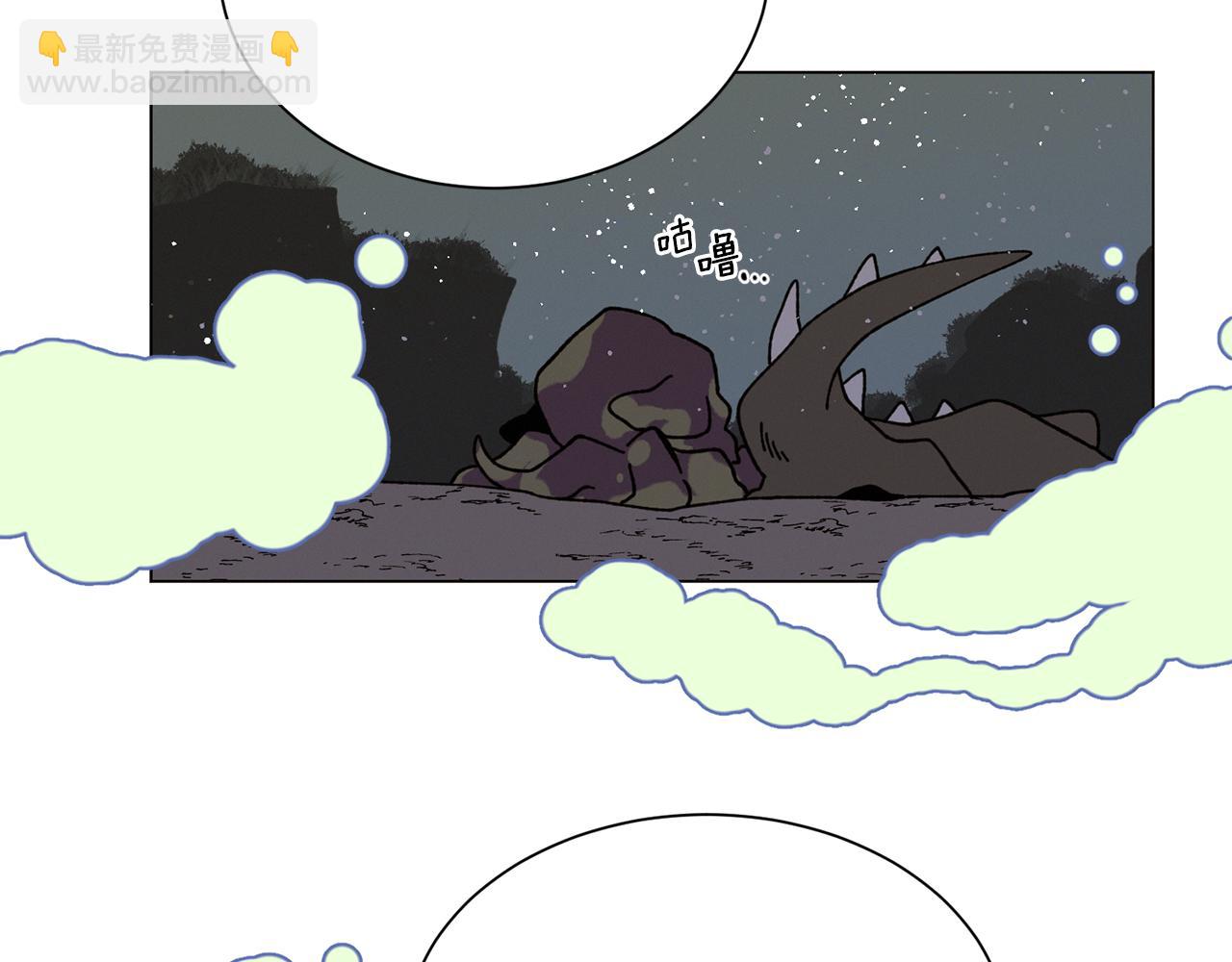 Merry Memory - 第67話 同病相憐(2/3) - 8