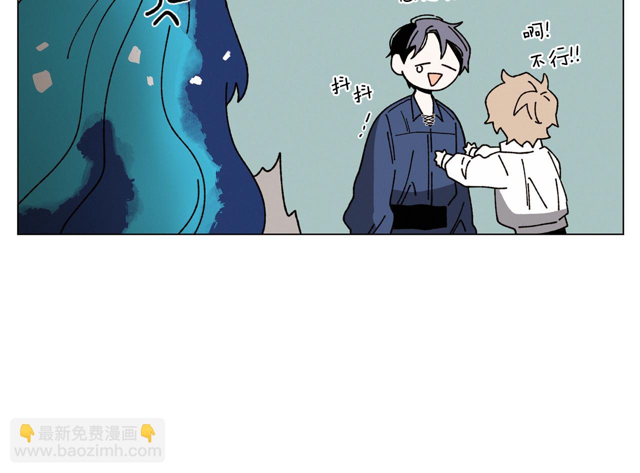 Merry Memory - 第67話 同病相憐(2/3) - 2