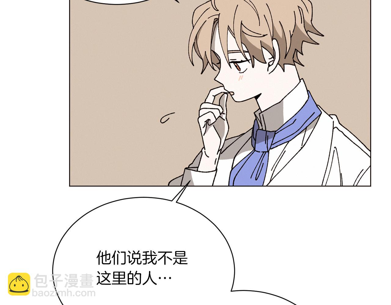 Merry Memory - 第67話 同病相憐(2/3) - 4