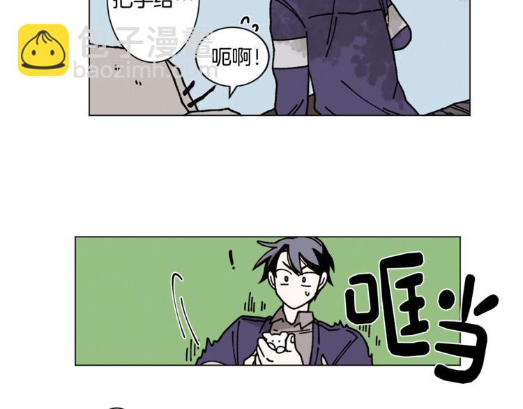 Merry Memory - 第6話 所謂命運(1/2) - 5