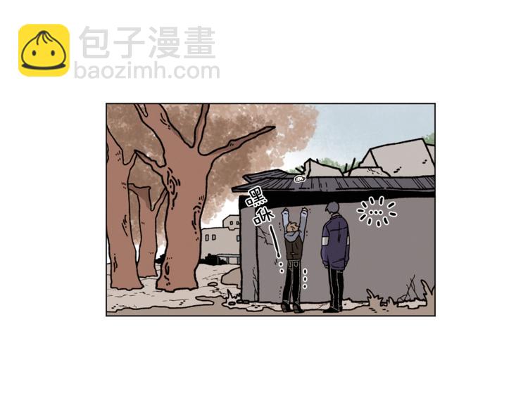 Merry Memory - 第6話 所謂命運(1/2) - 5