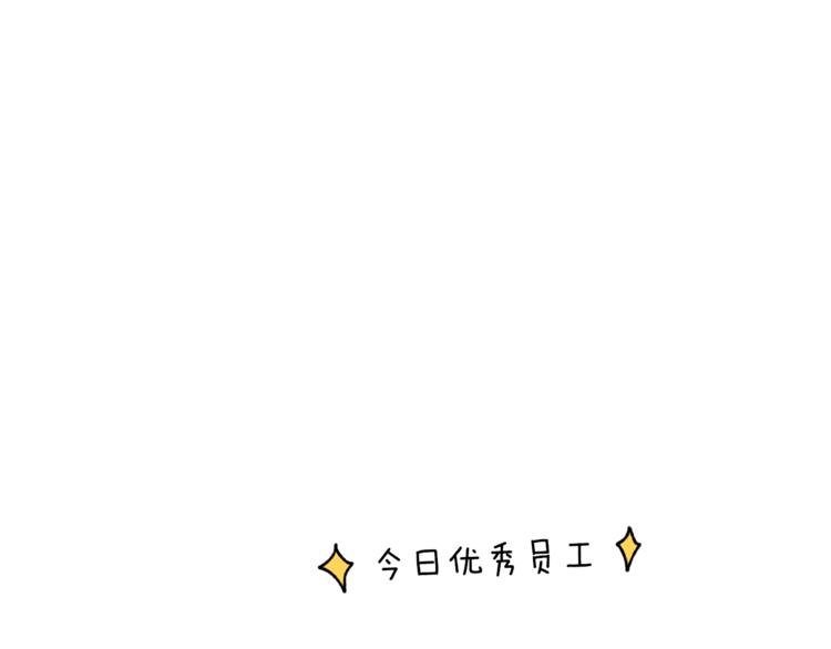 Merry Memory - 第6話 所謂命運(2/2) - 3