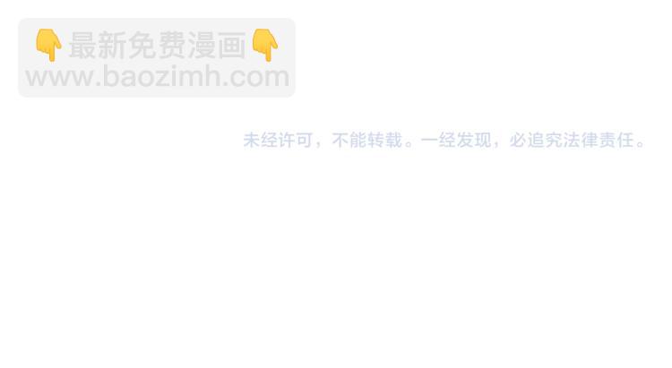 Merry Memory - 第6話 所謂命運(2/2) - 2