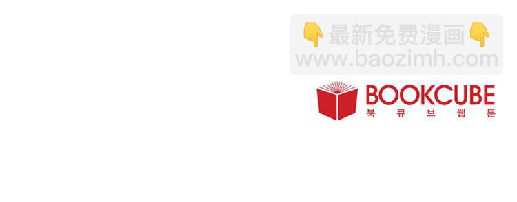 Merry Memory - 第6話 所謂命運(2/2) - 3