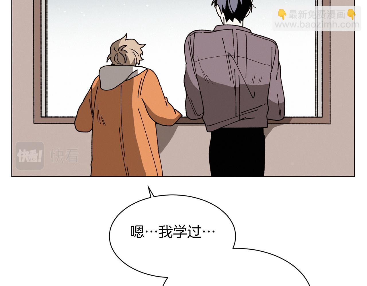 Merry Memory - 第69話 粉色的塞繆爾(2/3) - 6