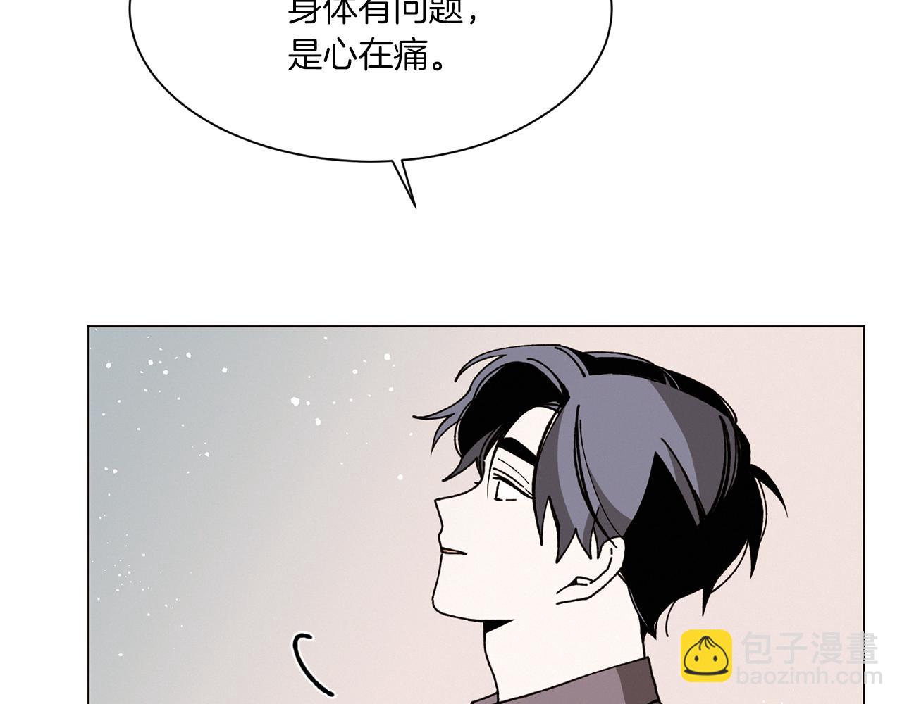 Merry Memory - 第69話 粉色的塞繆爾(3/3) - 4