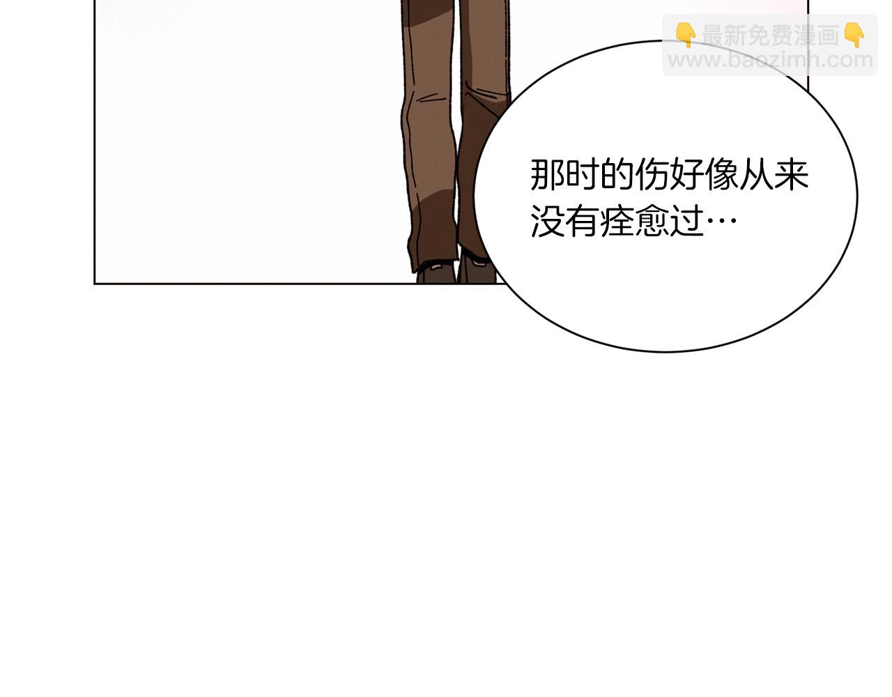 Merry Memory - 第69話 粉色的塞繆爾(3/3) - 4