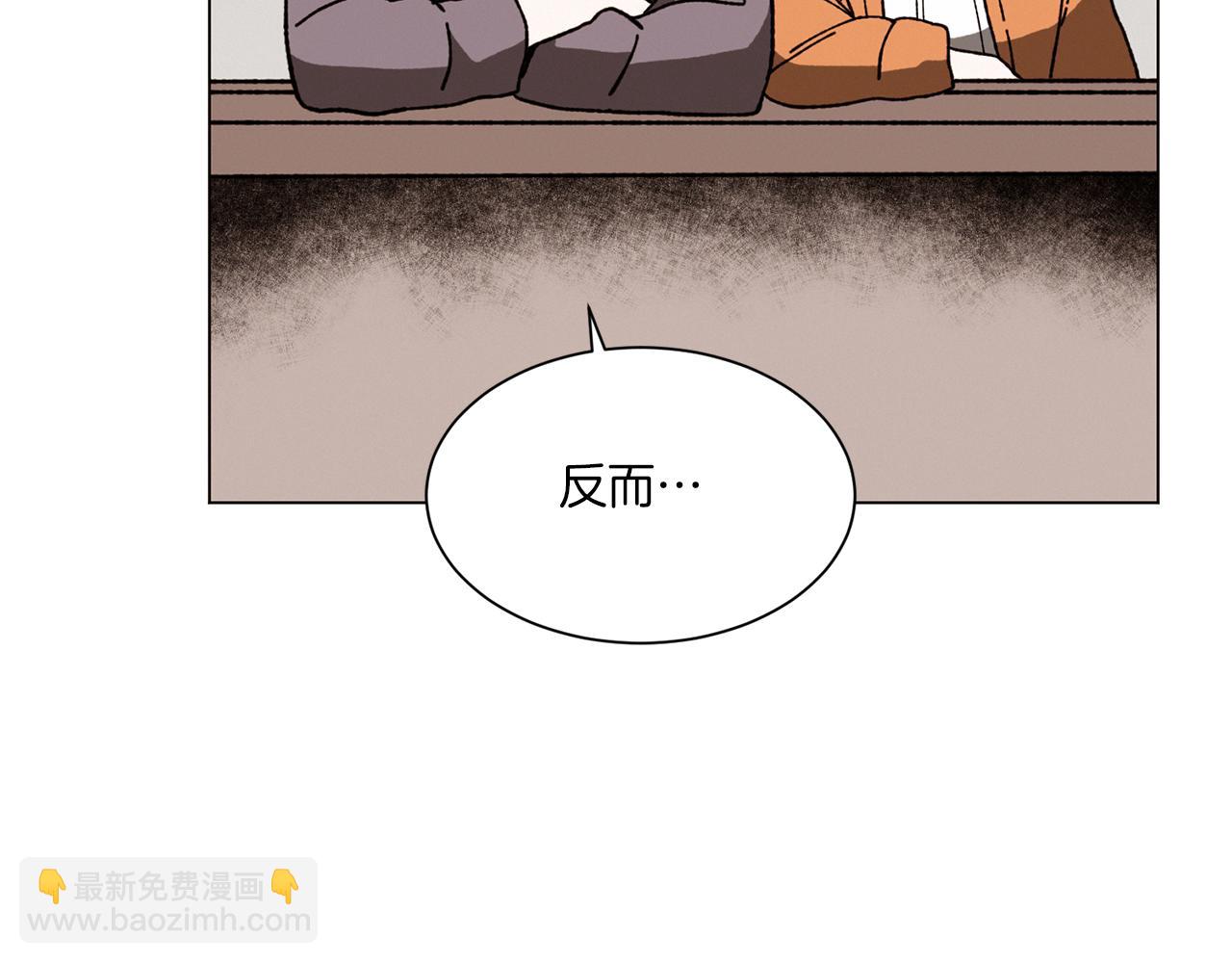 Merry Memory - 第69話 粉色的塞繆爾(3/3) - 4