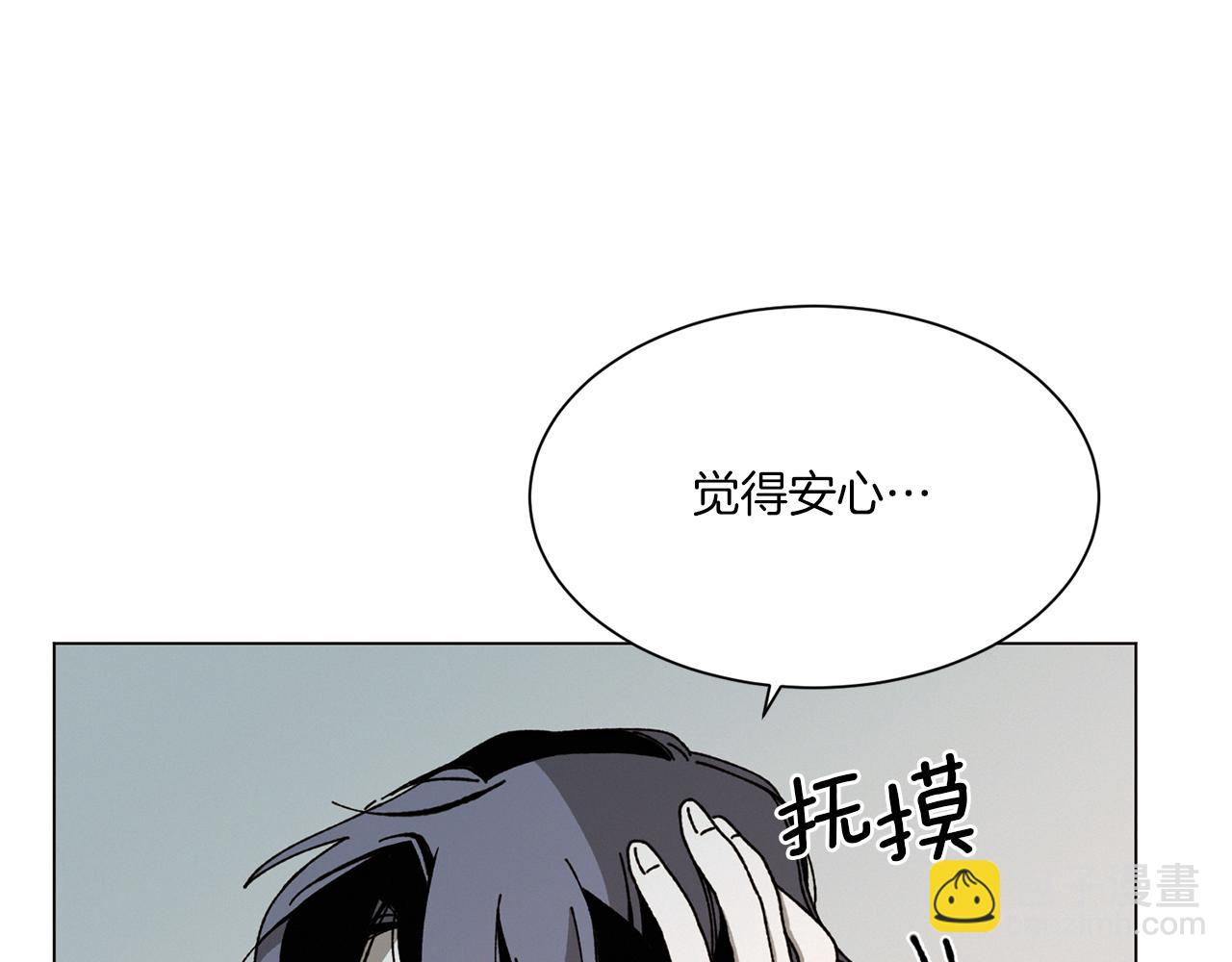 Merry Memory - 第69話 粉色的塞繆爾(3/3) - 5