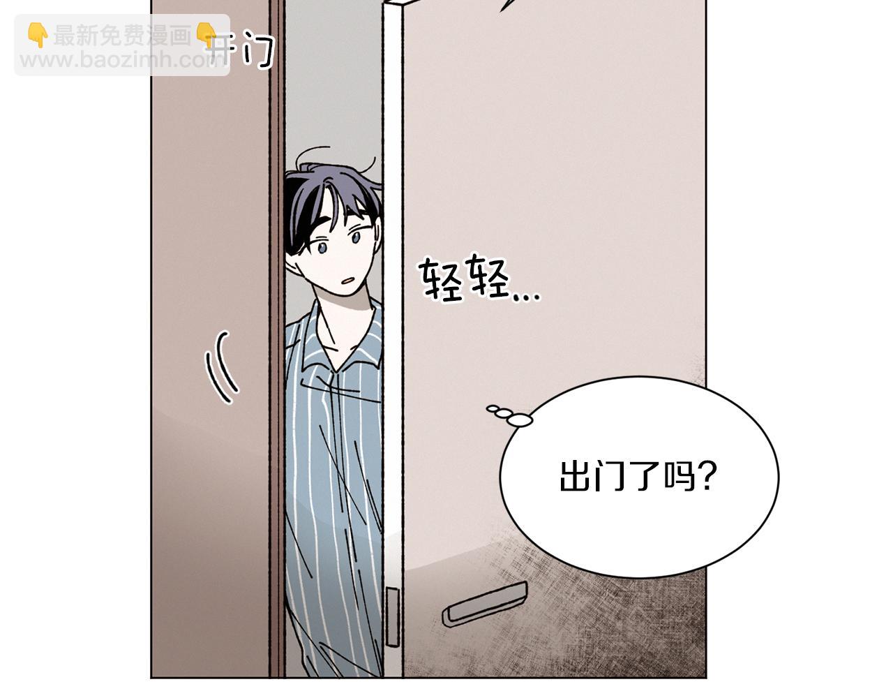 Merry Memory - 第69話 粉色的塞繆爾(1/3) - 5