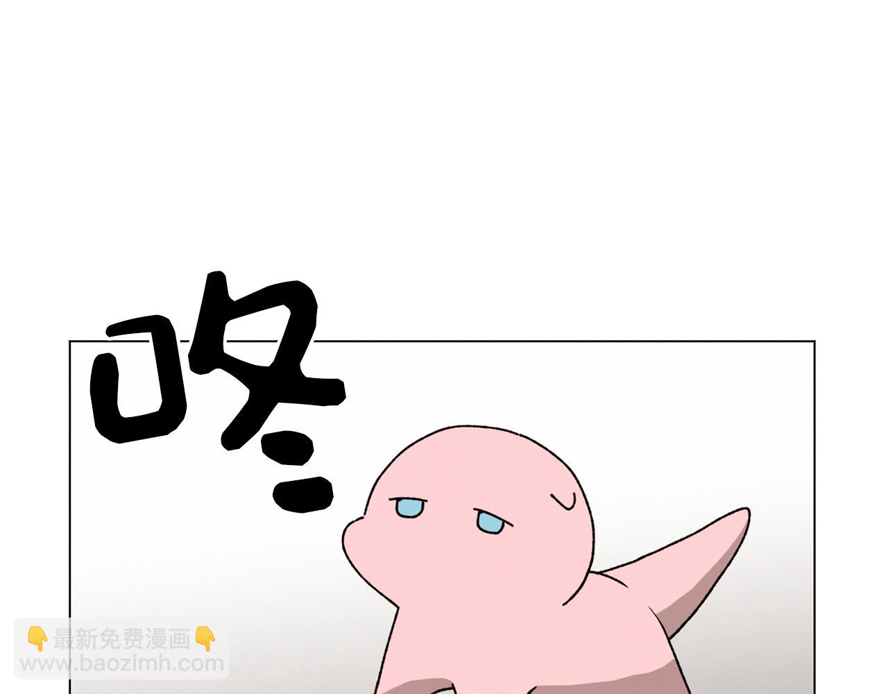 Merry Memory - 第69話 粉色的塞繆爾(1/3) - 6