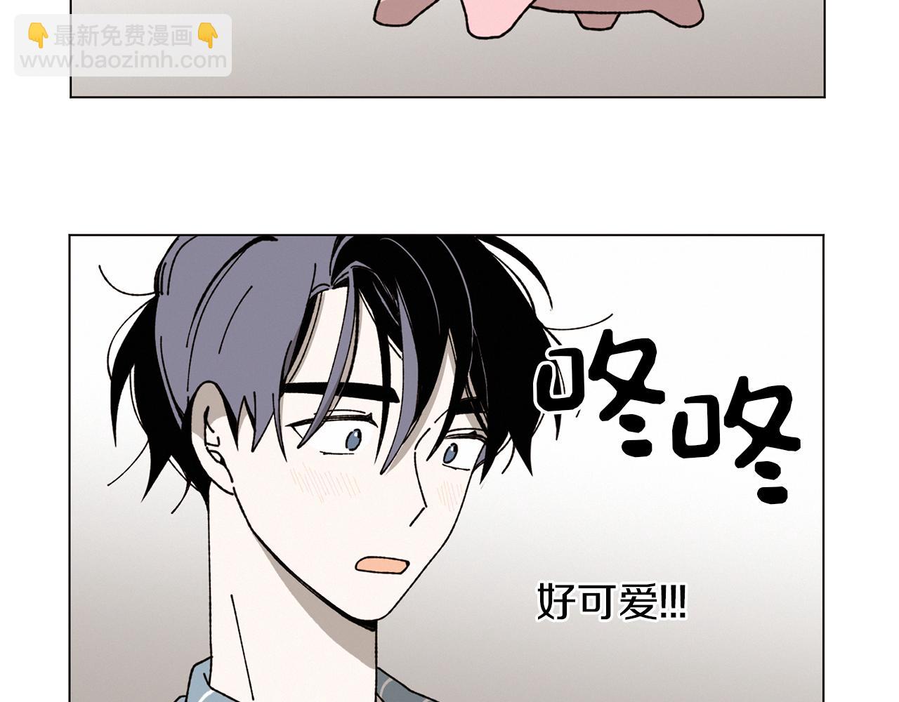 Merry Memory - 第69話 粉色的塞繆爾(1/3) - 7